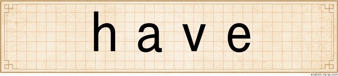 have