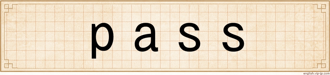 pass