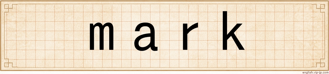 mark