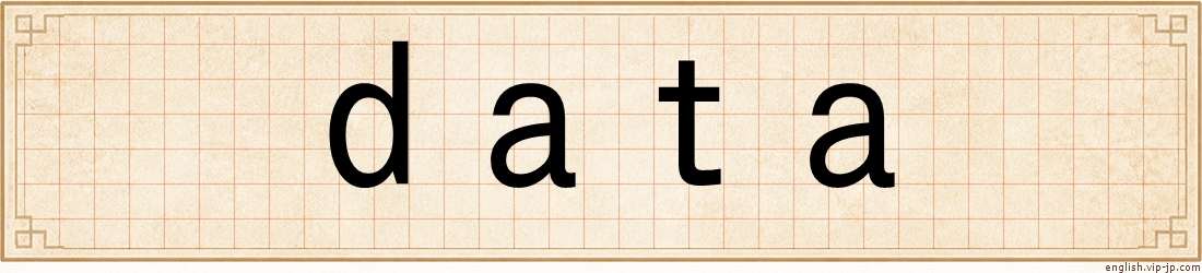 data
