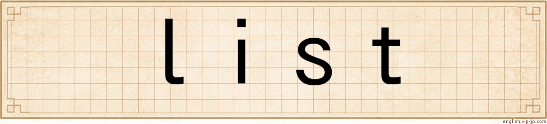 list