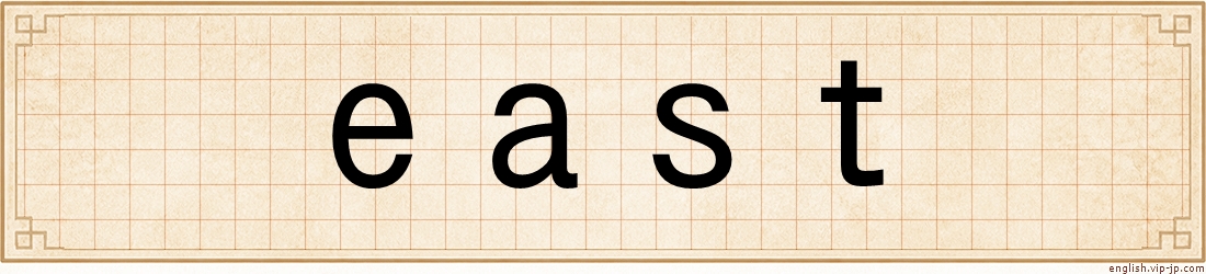 east