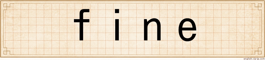 fine