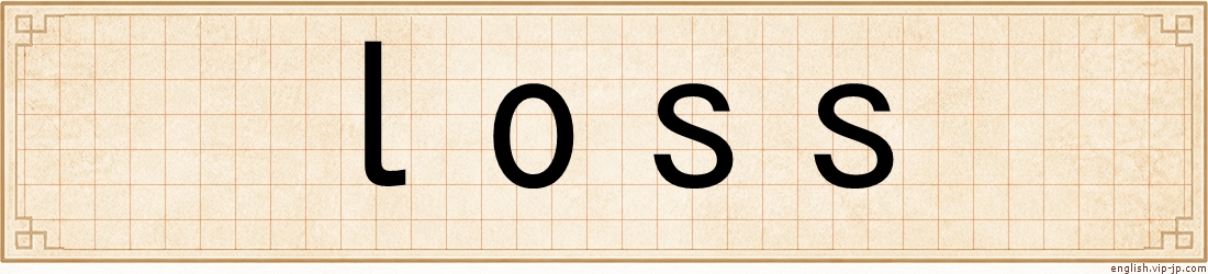 loss