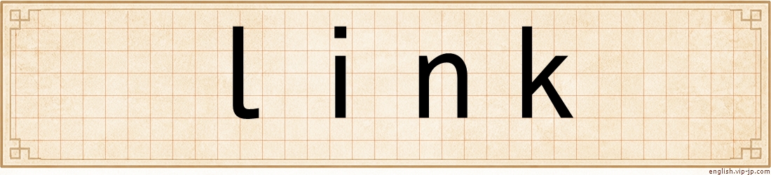 link