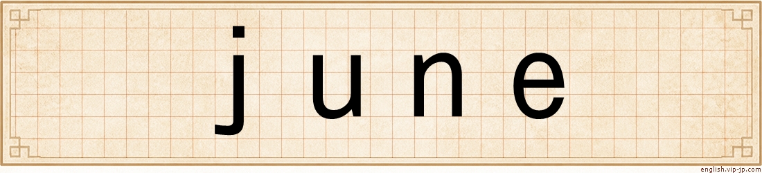 june