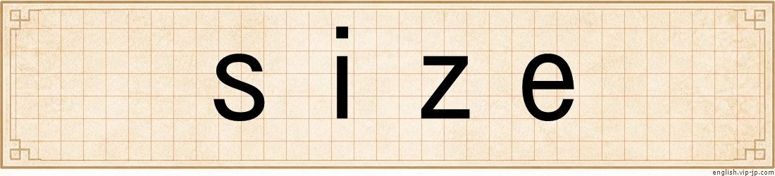 size