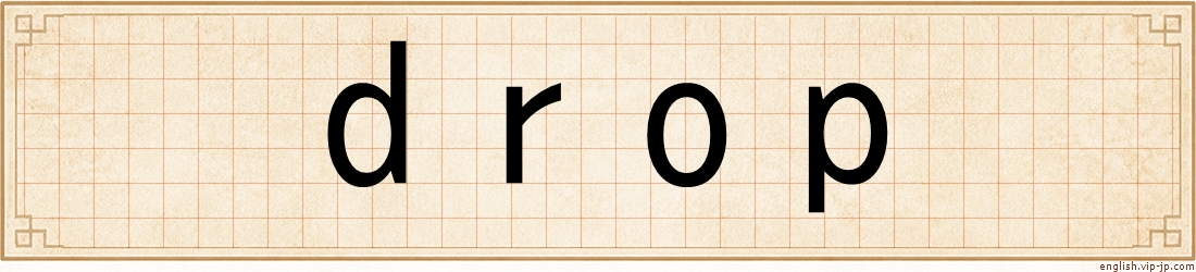 drop