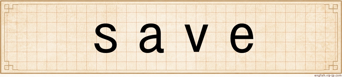save