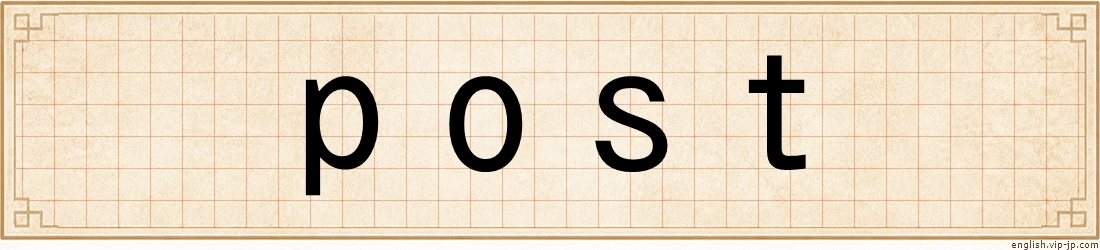 post