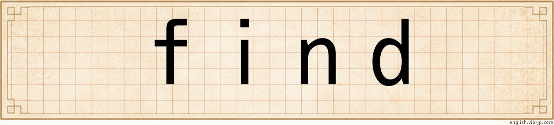 find