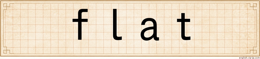 flat
