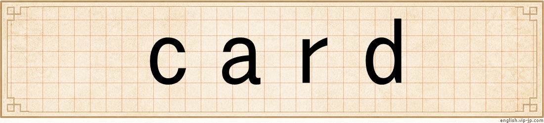card