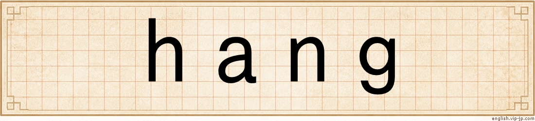 hang
