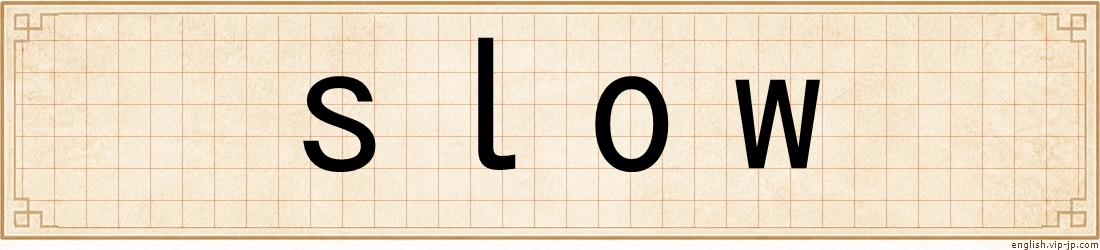 slow