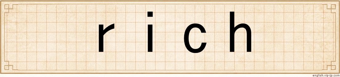 rich