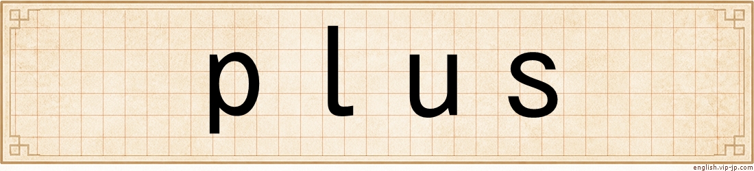 plus