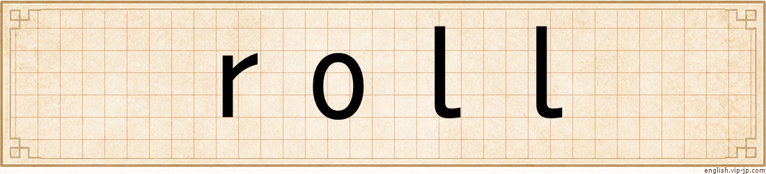 roll