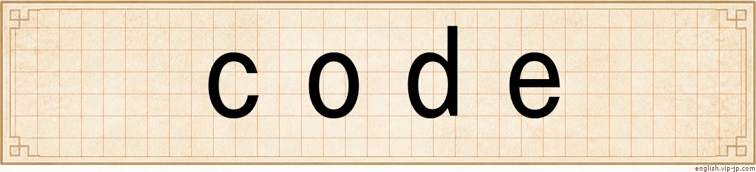 code