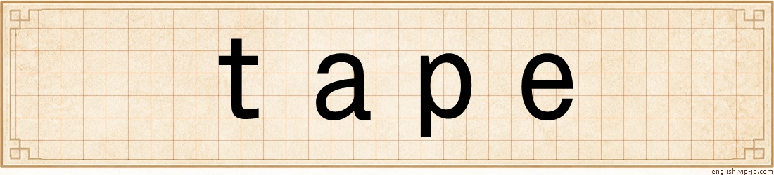 tape