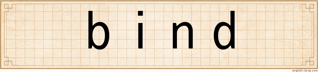 bind