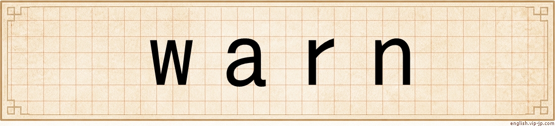 warn