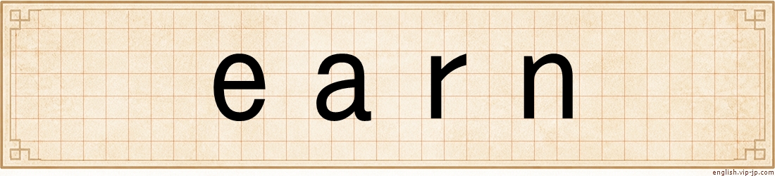 earn