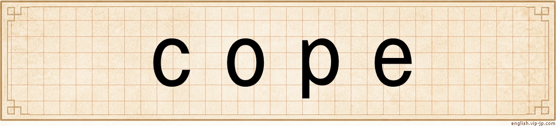 cope