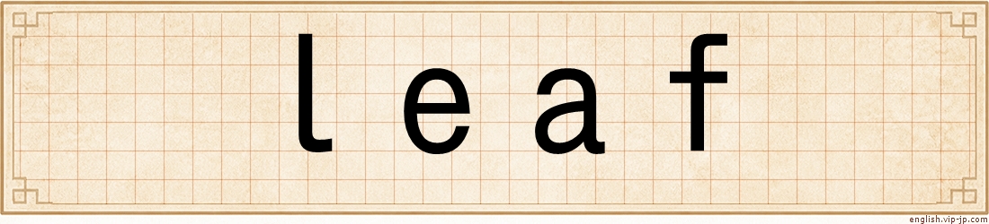 leaf