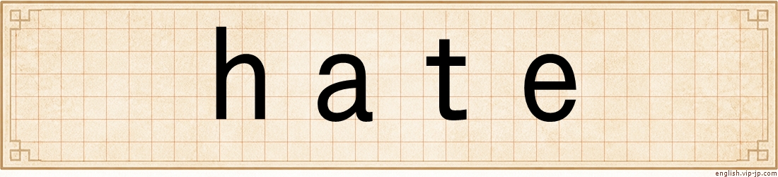 hate