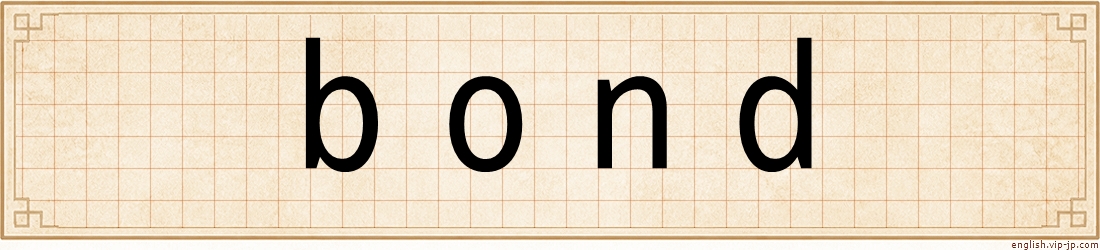 bond