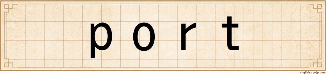 port