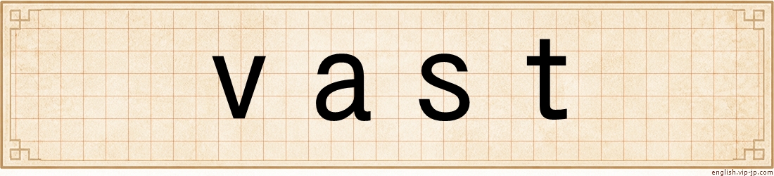 vast