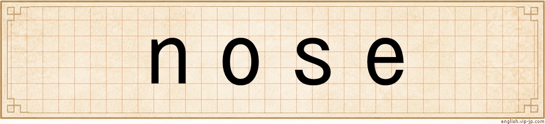 nose