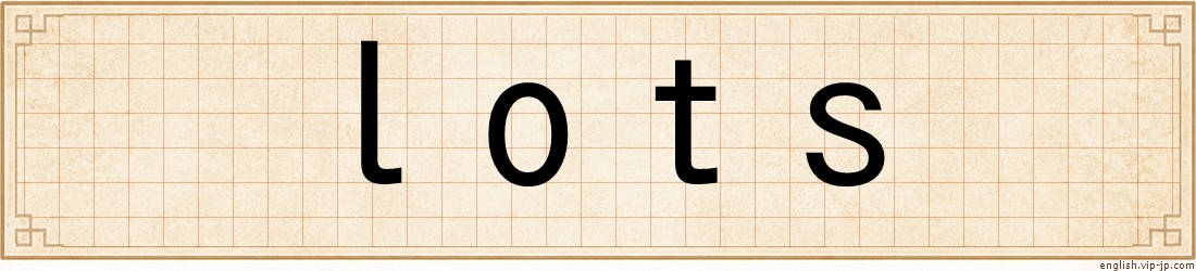 lots