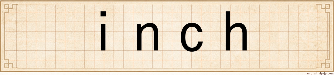 inch