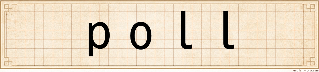 poll