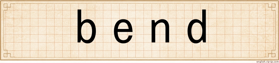 bend