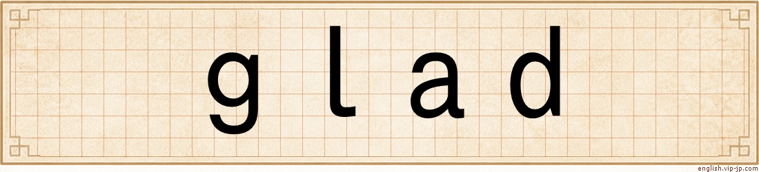 glad