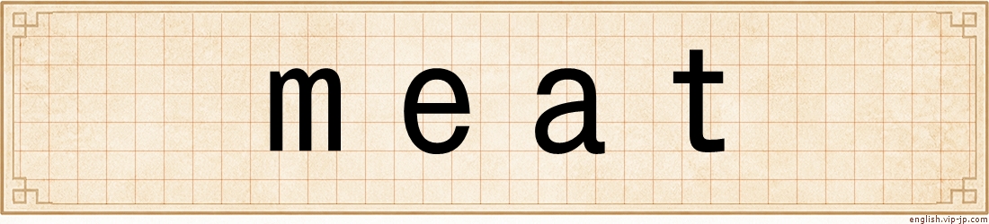 meat