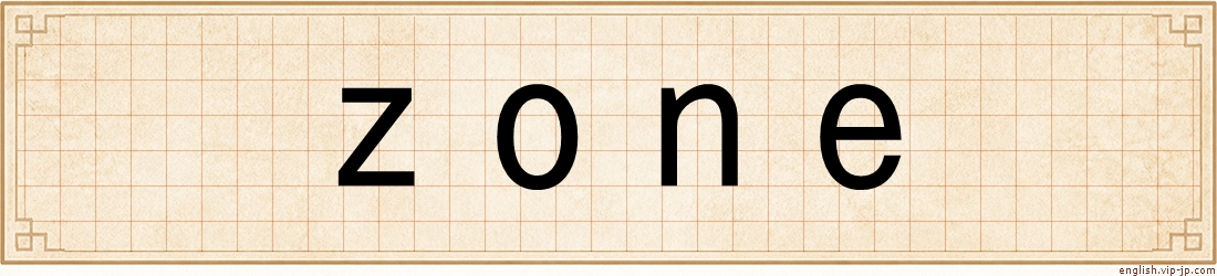 zone