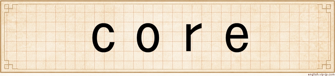 core