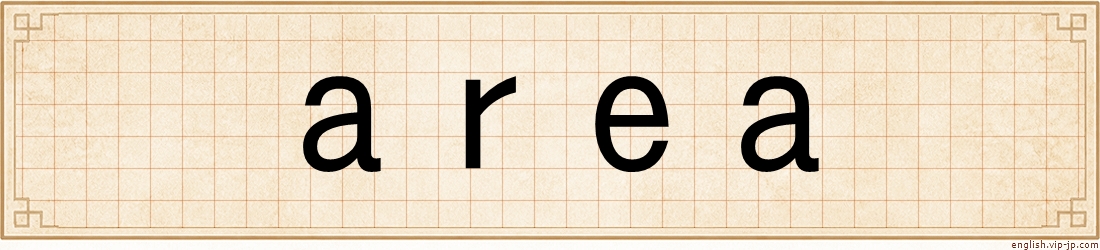 area