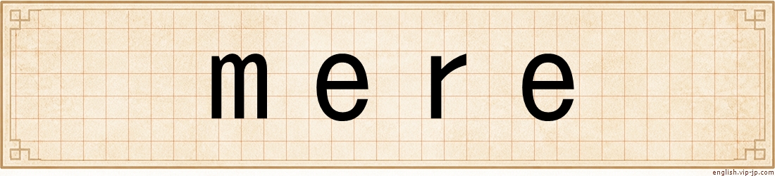 mere