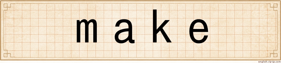 make