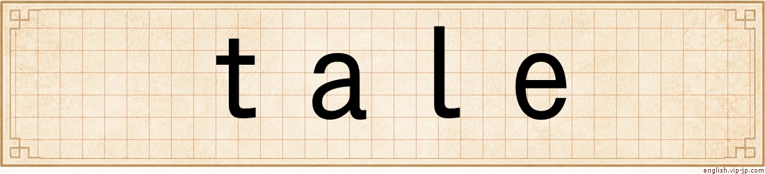 tale