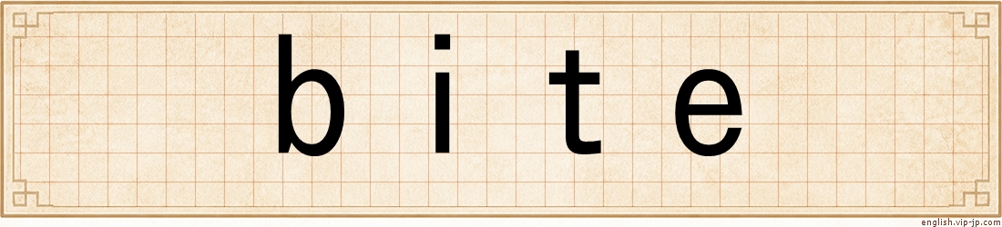 bite