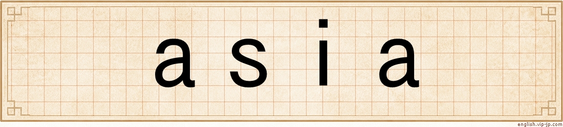 asia