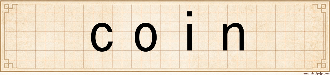 coin