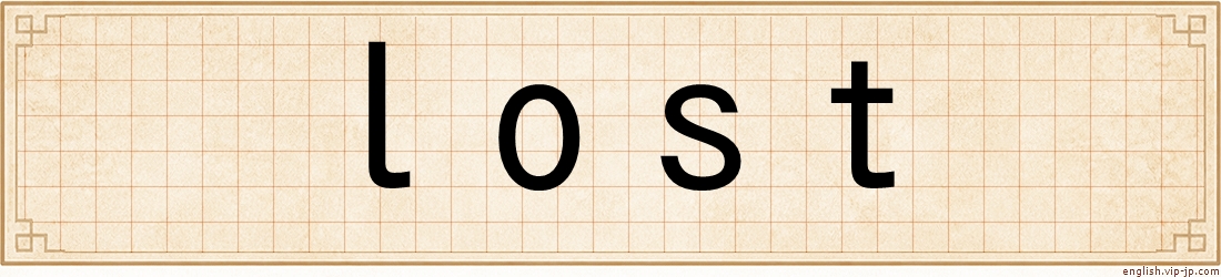 lost
